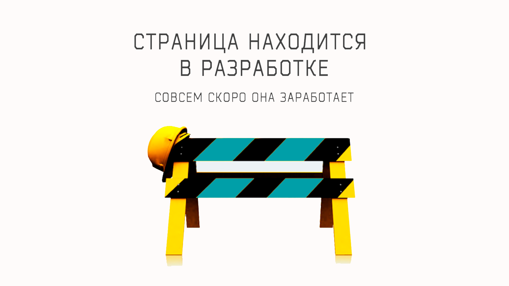 023_копия-1737732308298.png