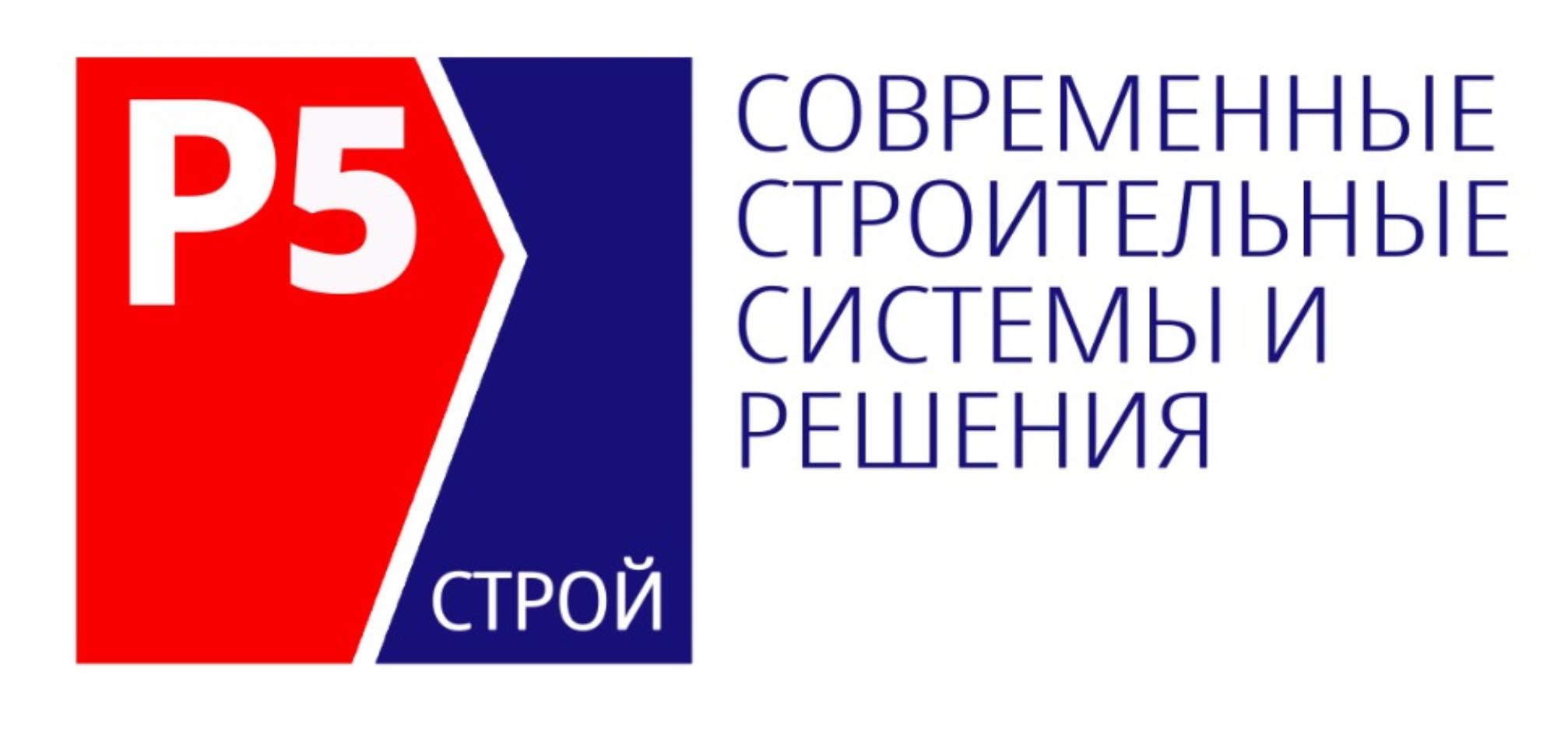 Логотип+слоган Р5_нов_1_00001.jpg