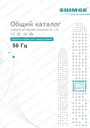 Глубинные скважинные насосы